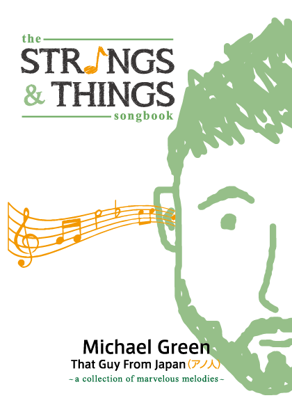 String n Things 1 by Michael Green