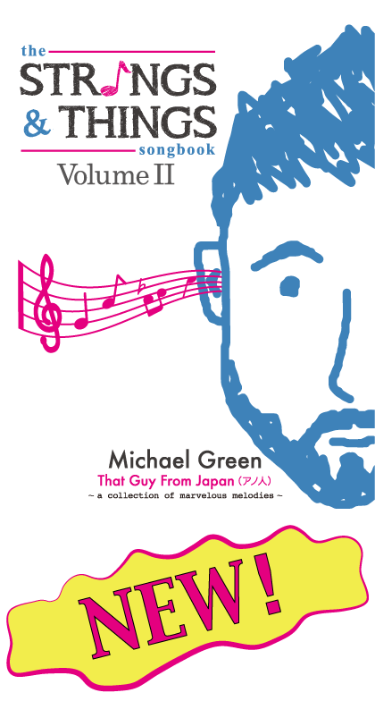 String n Things 2 by Michael Green